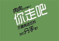 男的信贷员睡女客户
