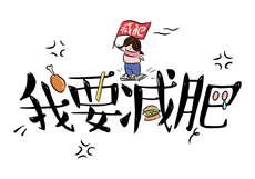 深夜的保险女推销员
