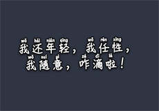 漂亮保险女业务员电影
